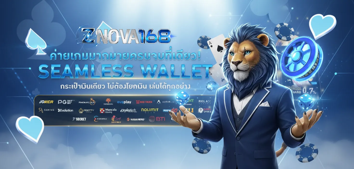 nova168