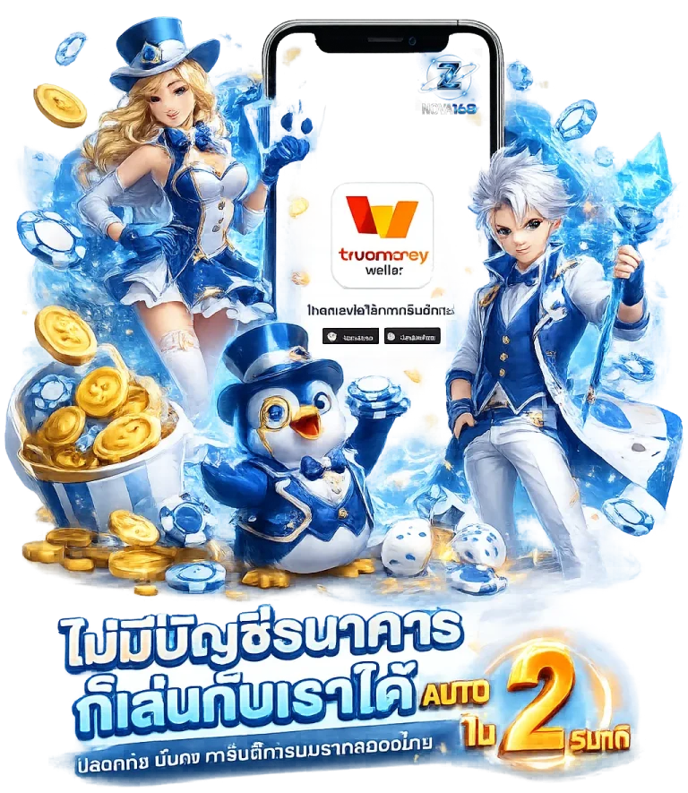 lottchamp เว็บตรง